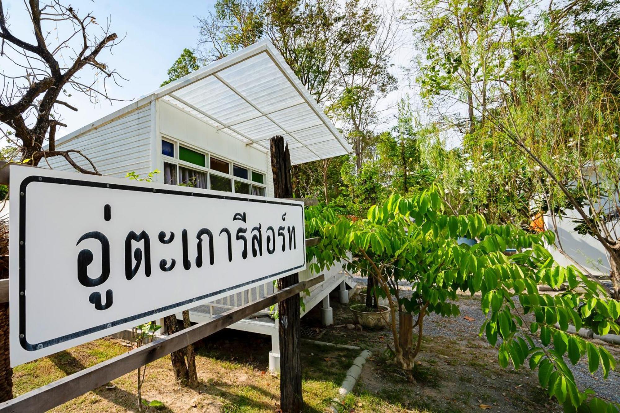 Utapao Sattahip Rayong Resort Ban Nong Sa Bagian luar foto